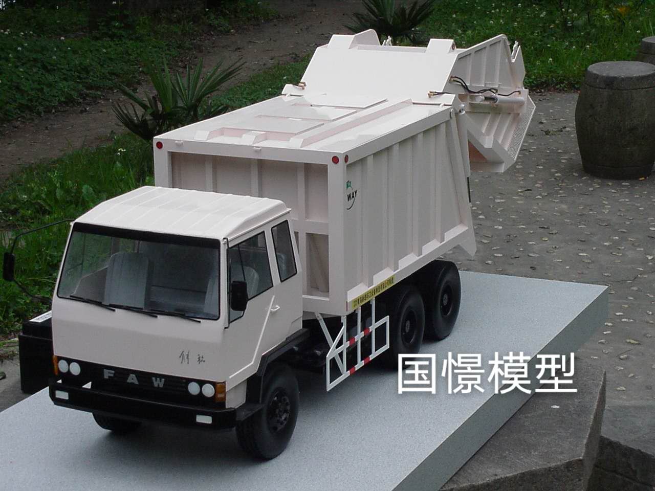 南城县车辆模型