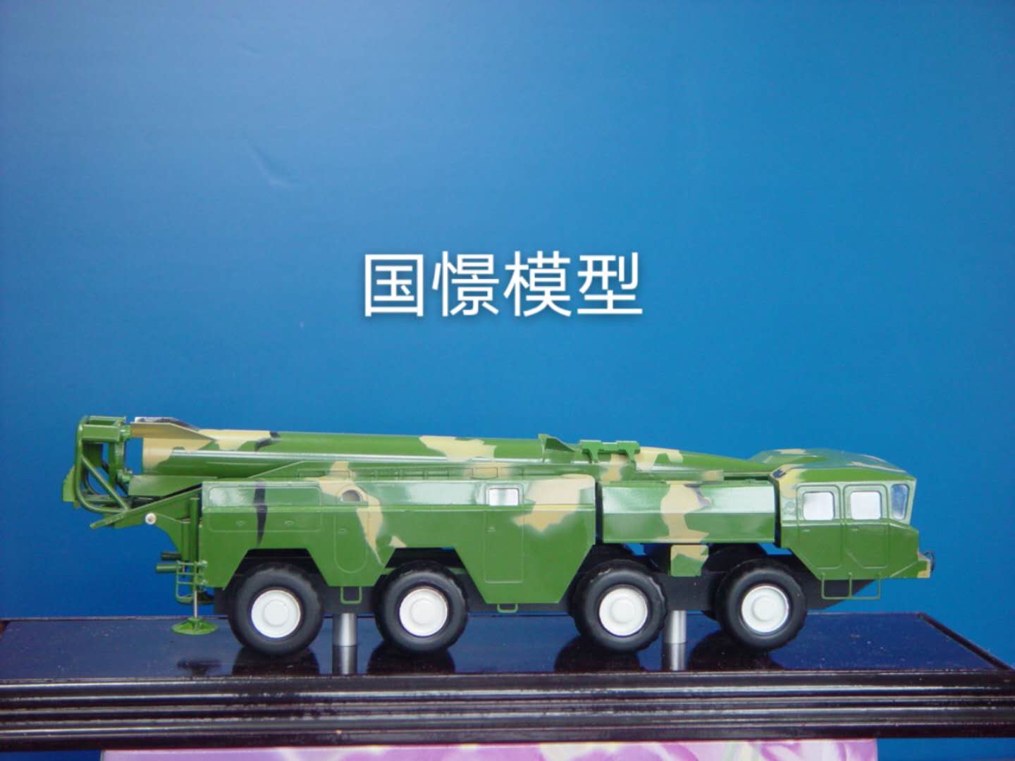 南城县车辆模型