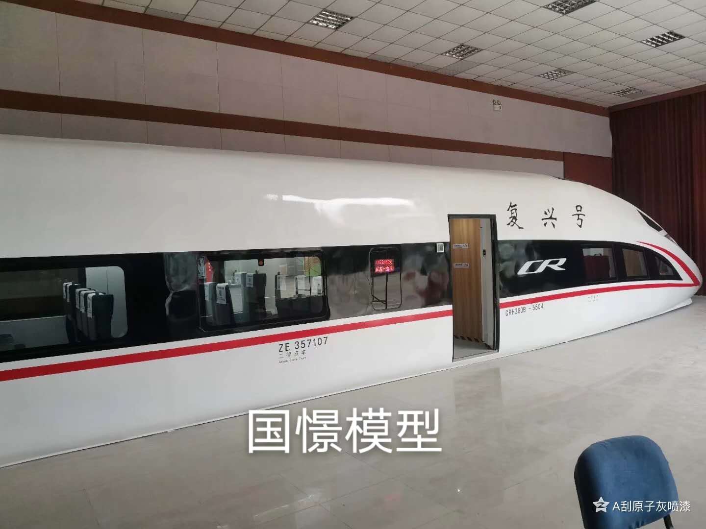 南城县大型仿真模型道具