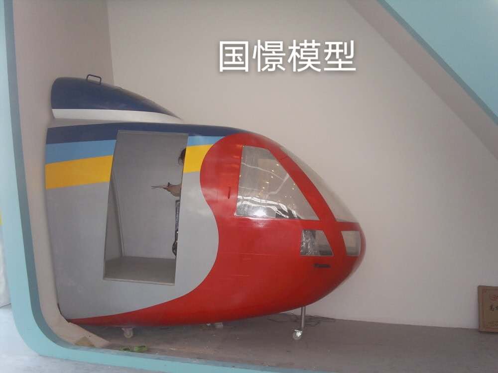 南城县大型仿真模型道具