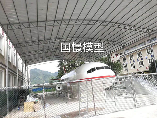 南城县大型仿真模型道具