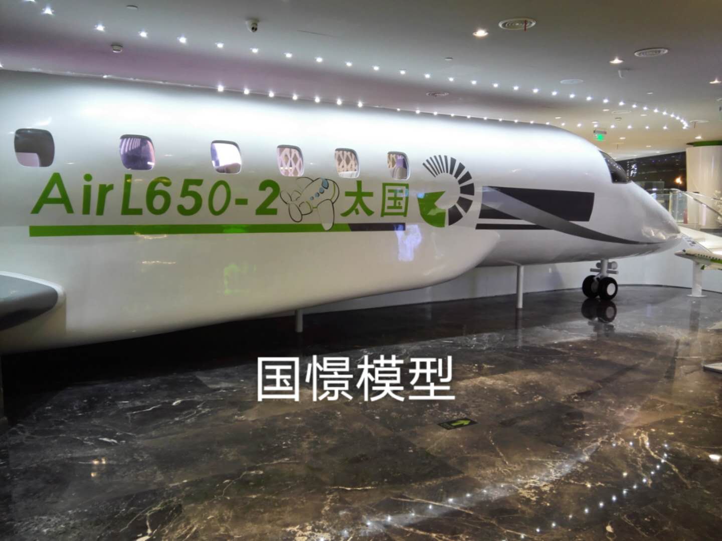 南城县大型仿真模型道具