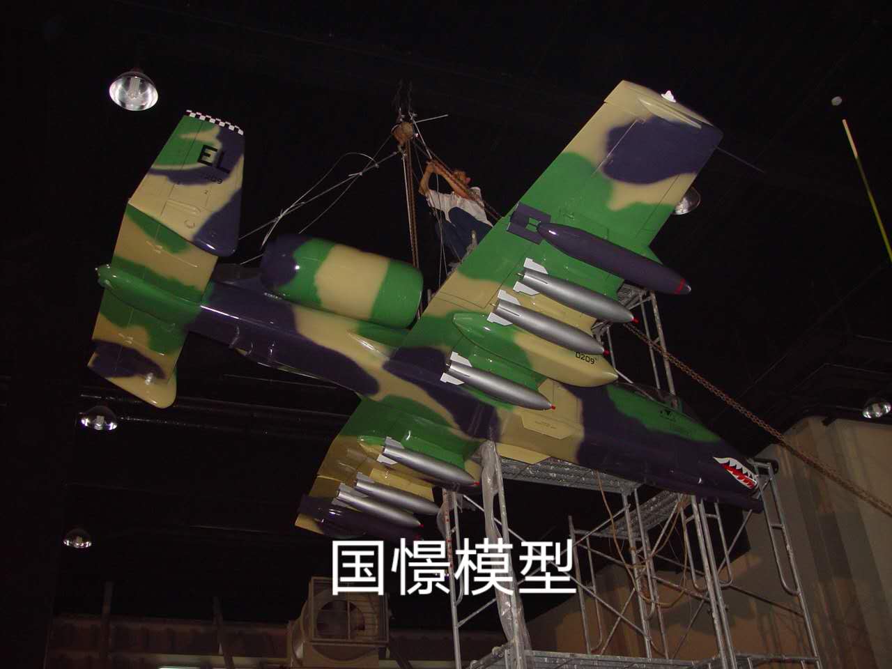 南城县军事模型