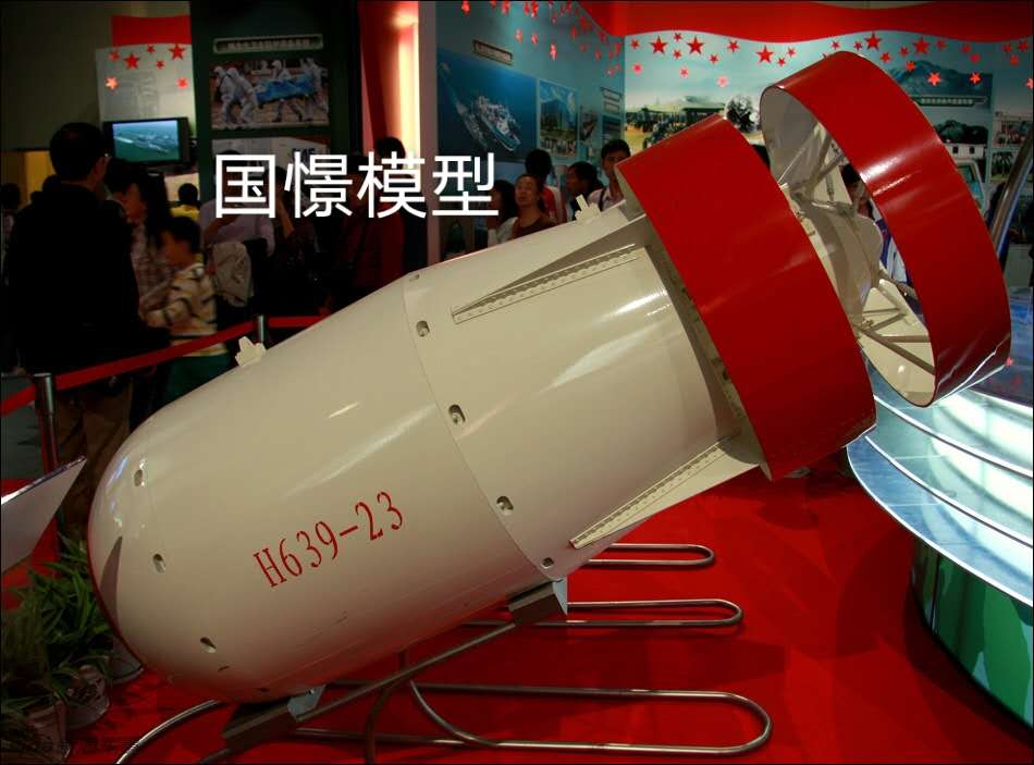 南城县军事模型