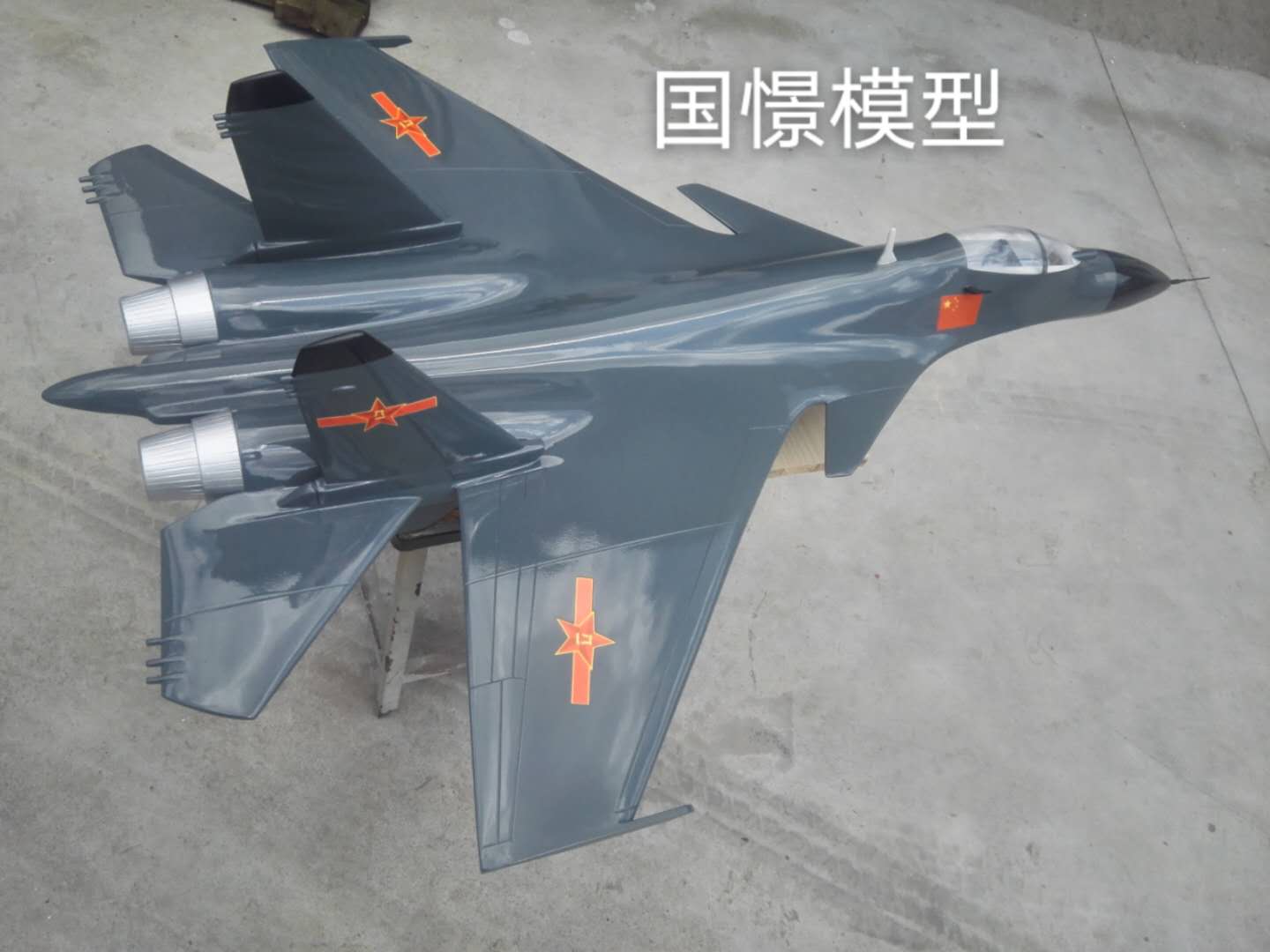 南城县军事模型